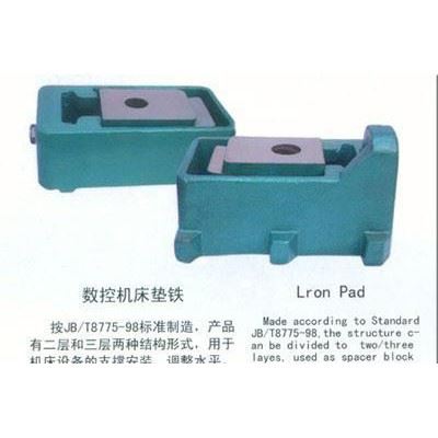 现货跃鑫300数控机床加重型调整垫铁斜铁