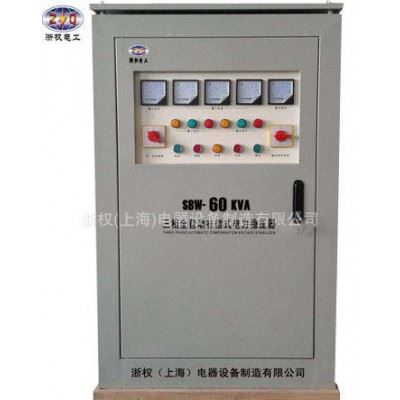 数控机床专用 SBW-60KVA稳压器 三相全自动补偿式稳压器图1