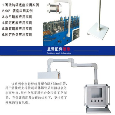琦卓CP/210 机床悬臂控制箱  悬臂操作箱  数控机床操作箱图6