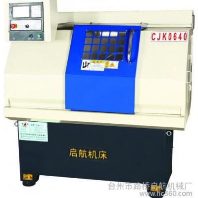 供应启航CJK0640数控机床图1