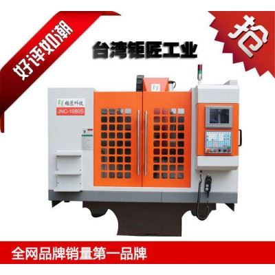 台湾数控机床雕铣机钻攻加工中心 CNC-540国产立式加工图2