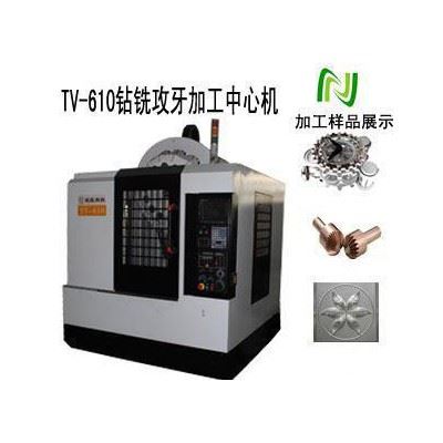 台湾数控机床雕铣机钻攻加工中心 CNC-540国产立式加工图1