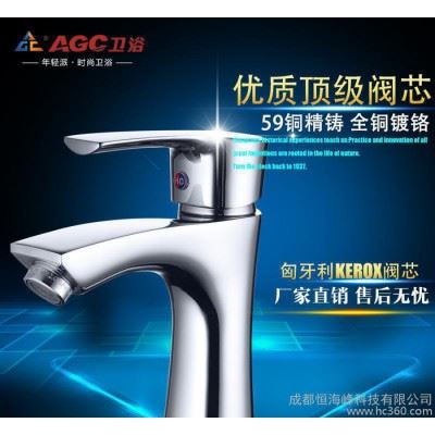 AGC卫浴 面盆龙椭代数控机床精密加工 **水**冷热水把控图2