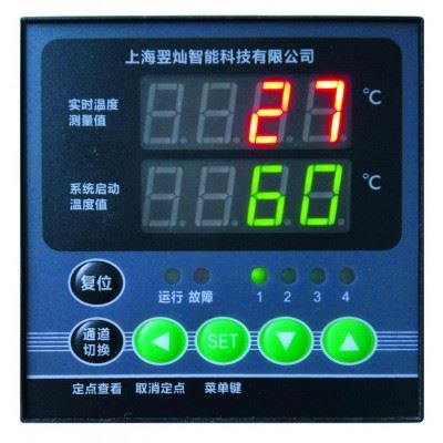 YC-IFP/3数控机床自动灭火系统图5