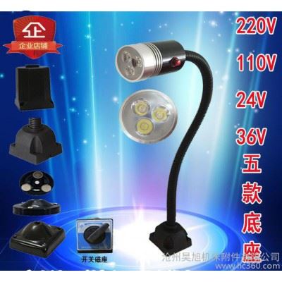 数控机床工作灯 荧光灯 50B 50D系列长臂 短壁 机床工作灯 包邮图1