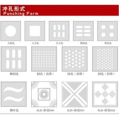 冲孔铝单板天花幕墙用  吸声、抗腐蚀、耐候性 数控机床专业生产图2