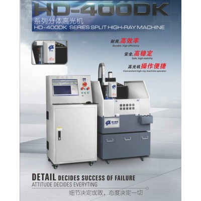 HDODA/浩大HD-400DK-B数控机床图3