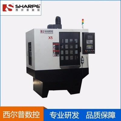 数控机床加工中心SXK05S，价格低立式加工中心图8