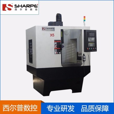 数控机床加工中心SXK05S，价格低立式加工中心图7