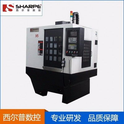 数控机床加工中心SXK05S，价格低立式加工中心图1