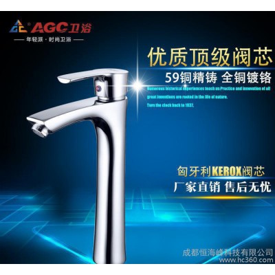 AGC卫浴 面盆**代数控机床精密加工 **水**冷热水把控图2