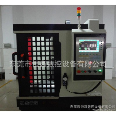 数控钻铣床 精度高立式小五金零件钻铣加工 广东恒鑫数控机床铣