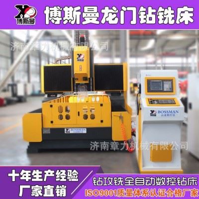 数控钻床法兰不锈钢加工厂家 龙门式平面数控钻床 高速数控钻铣床图1