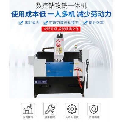 数控钻床 CNC数控钻攻铣一体机床  佛山自动换刀钻攻铣机床 生产高效率数控 佛山龙门数控机床 佛山钻孔攻牙机床图6