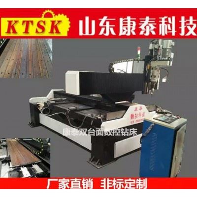 供应 小型数控钻床龙门移动式 专业定做异型钻床图7