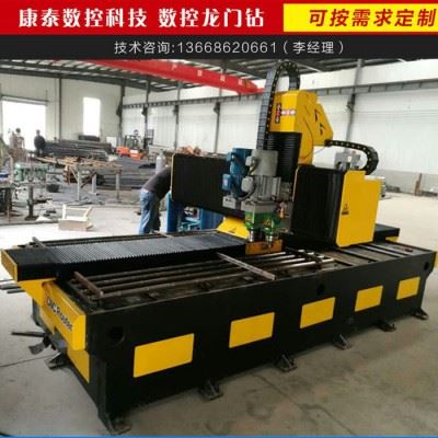 现货康泰数控钻床2600-3000  重型龙门数控钻床 定制各种型材数控钻图4