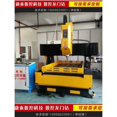 现货康泰数控钻床2600-3000  重型龙门数控钻床 定制各种型材数控钻图3