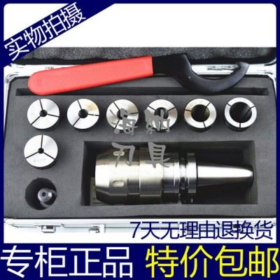 海纳BT40-MLC32-7PCS强力型套装数控铣床铣夹头数图1