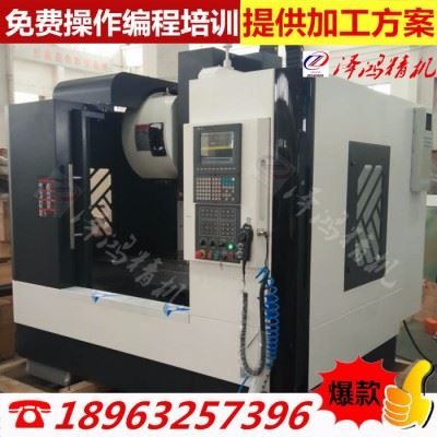 厂家直供全自动数控铣床高效率VMC1580cnc立式数控线轨加工中心图2