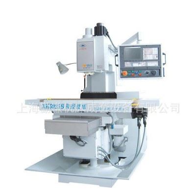 特价皖南机床厂XK5025B数控铣床 广数系统 工作台250图1