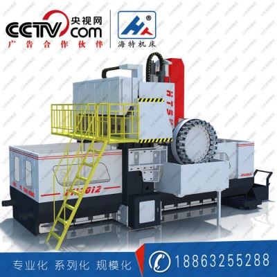 CNC龙门数控铣床XK2016 重型龙门强力切削 海特机床龙门加工中心图1