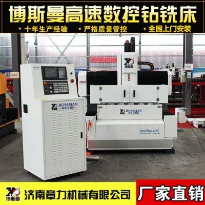 博斯曼8080打孔机数控钻床 龙门式数控钻铣床 自动钻孔机欢迎来电垂询图8