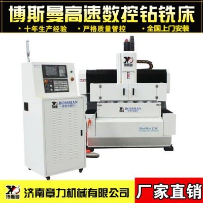 博斯曼8080打孔机数控钻床 龙门式数控钻铣床 自动钻孔机欢迎来电垂询图6