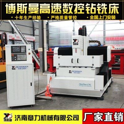 博斯曼8080打孔机数控钻床 龙门式数控钻铣床 自动钻孔机欢迎来电垂询图1