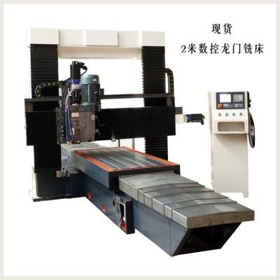 数控钻床数控龙门钻床高速大法兰打孔机大型数控钻床钻孔机中龙3米图1