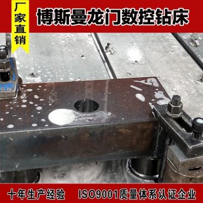 博斯曼  铸铁床身  不易变形数控钻  数控钻床 数控钻床**图4