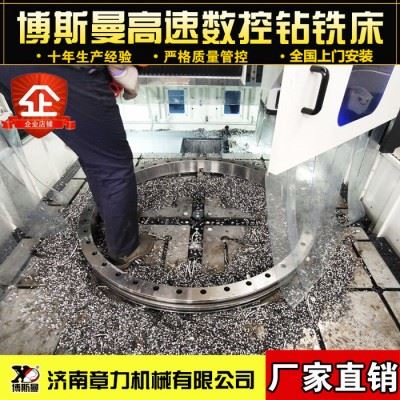 博斯曼  铸铁床身  不易变形数控钻  数控钻床 数控钻床**图7