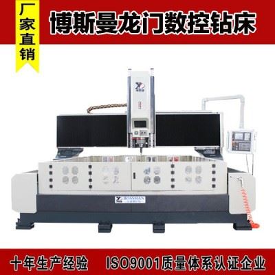 博斯曼  铸铁床身  不易变形数控钻  数控钻床 数控钻床**图2