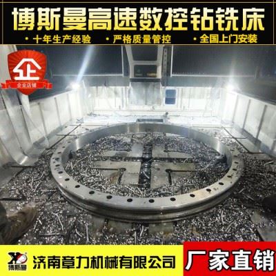 博斯曼  铸铁床身  不易变形数控钻  数控钻床 数控钻床**图1