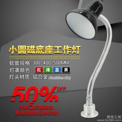 LED机床灯磁性机床工作灯万向管数控铣床车床钻床灯E27螺口220V                产品用途：图1