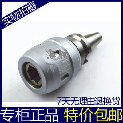 海纳强力型铣刀柄BT30-C20-80数控铣床弹簧筒夹CNC图1