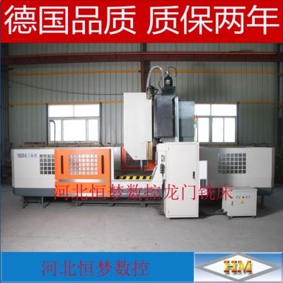 直销全新SK1880-3数控铣床、数控龙门铣床、数控加工中心光机图1