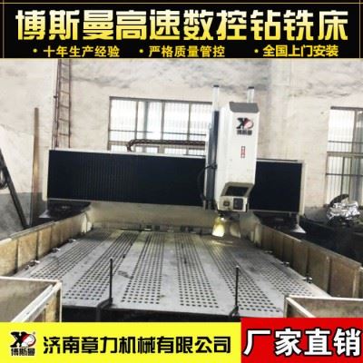 博斯曼全自动定位数控钻铣床 龙门移动式数控钻床 多孔钻孔机 双工位钻床图1