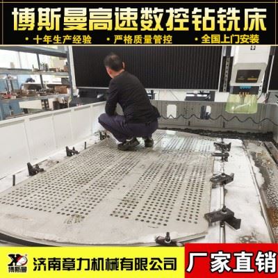 博斯曼全自动定位数控钻铣床 龙门移动式数控钻床 多孔钻孔机 双工位钻床图7