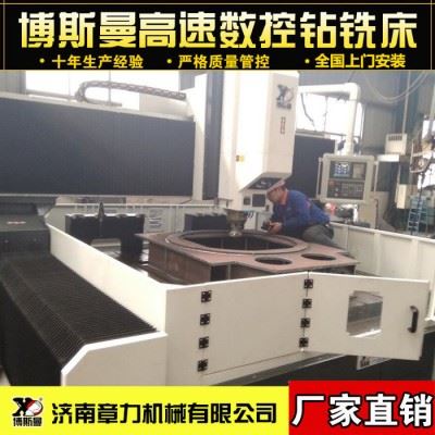 博斯曼全自动定位数控钻铣床 龙门移动式数控钻床 多孔钻孔机 双工位钻床图5
