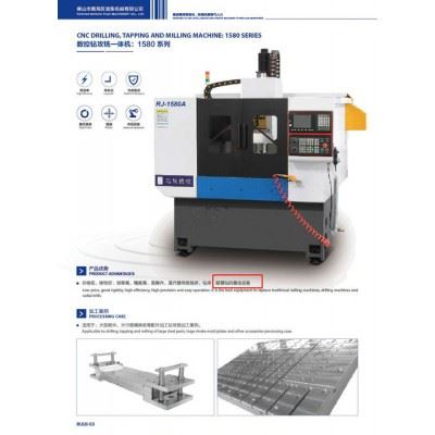 可定制钻攻加工中心 全自动钻孔机 立式数控钻床 小型龙门数控钻铣床图5