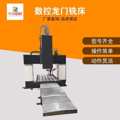 数控钻床河北中龙数控钻床龙门钻铣床多功能数控钻床全自动龙门钻床图5