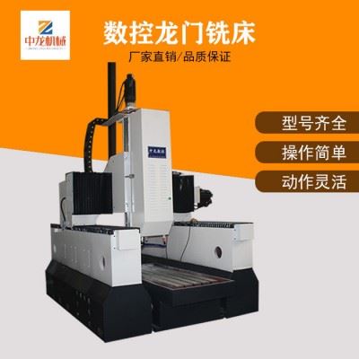 数控钻床河北中龙数控钻床龙门钻铣床多功能数控钻床全自动龙门钻床图4