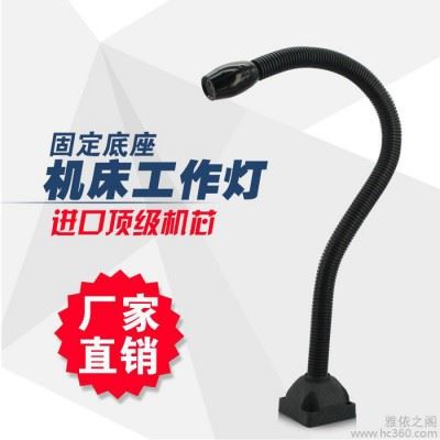 LED机床工作灯数控铣床车床灯机械照明灯强磁力万向软管灯24V220V                产品用途：图3