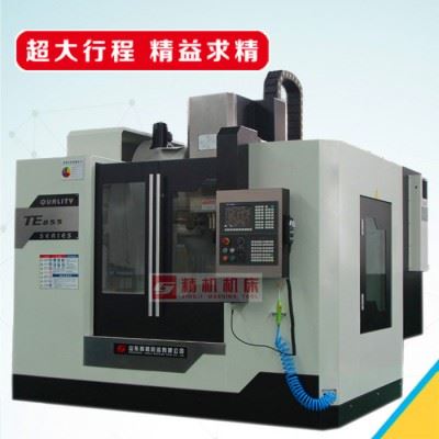 山东精机VMC855 数控加工中心机床 高速高精数控机床 三轴线规定位快 重切削承重大小型数控铣床价格 **数控价格图4