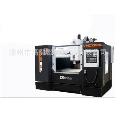 VMC320系列 加工中心 办公室数控铣床 模具加工【高登数控】图1