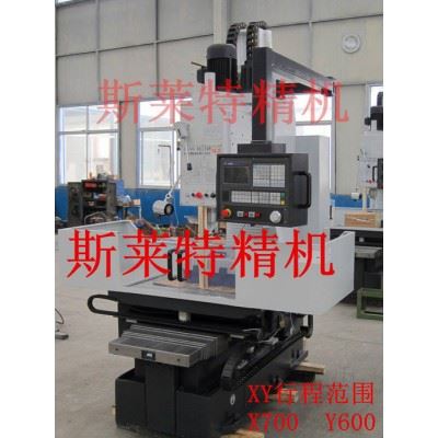 ZK5150数控立式钻床CNC立式数控钻床型号斯莱特精机强力型数控钻床图5