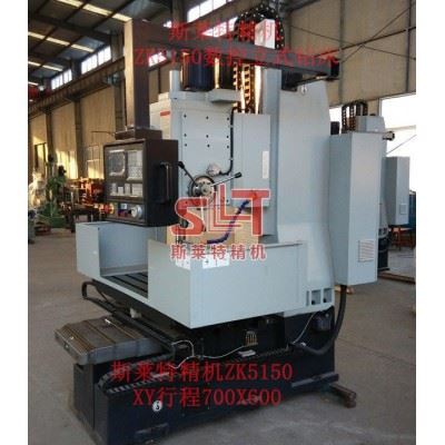 ZK5150数控立式钻床CNC立式数控钻床型号斯莱特精机强力型数控钻床图3