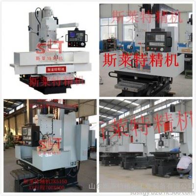 ZK5150数控立式钻床CNC立式数控钻床型号斯莱特精机强力型数控钻床图4