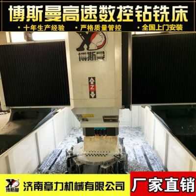 龙门式数控钻床数控钻攻两用钻床全自动数控打孔机三维数控钻图8