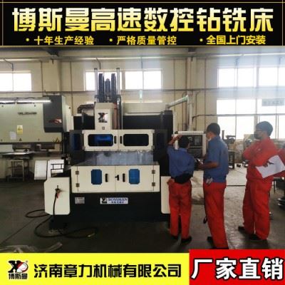 龙门式数控钻床数控钻攻两用钻床全自动数控打孔机三维数控钻图7